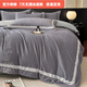 Mercury Series 200 Count Milk Velvet Light Luxurious Thickened Four-piece Set Full Matte Winter Class A Baby Velvet Warm Plush Surface Bed Minimalist - Gentleman Gray Antistatic + Non-shedding + Thickened 1.5m Fitted Sheet Style Four-piece Quilt Cover 220*240 Antistatic + Non-Shedding + Thickened