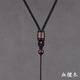 Yu Ling YULN sandalwood pendant lanyard men's necklace rope halter neck with rope jade Pixiu jade brand jade pendant retro pendant rope black - about 2.5mm thick