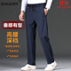 MAGIOPY light luxury high-end temperament sports pants men's autumn and winter plus velvet men's casual pants loose straight daddy pants winter flat black plus velvet -160-180Jin Jin equals 0.5 kg 2XL