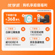 Youxue School P36 nanobionic screen learning machine 12.2 inch AI eye protection student tablet computer Elementary and middle school English learning tutoring point reading machine
