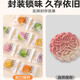 Youhuhu sealing machine small household snowflake moon cake biscuit snack machine bag sealing handheld heating portable artifact