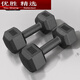 MPPMCK stainless steel dumbbell hexagonal dumbbell men's fitness student 2kg 5kg household 10kg rubber-coated arm training for women total weight 12Jin Jin equals 0.5kg one pair (6Jin Jin equals 0.5kg *2)