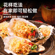 Haidingji Frozen Oyster Meat 800g (400g*2) Oyster Meat Hot Pot BBQ Ingredients Seafood Fresh New Year's Eve