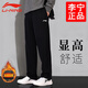 Li Ning fleece pants autumn and winter men's running sports pants outdoor casual thickened straight pants loose trousers knitted sweatpants XL