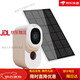 Shantou Lincunrui surveillance camera solar energy Mirui cloudedge monitoring 3MP people and vehicles identification 1.5TB Tuya solution solar panel set