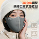 Li Ning Warm Mask Autumn and Winter Cycling Mask Men and Women Anti-cold, Windproof and Dust-proof Thickened Cycling Anti-freeze Mask Self-operated