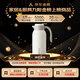 Joyoung thermos kettle household 304 stainless steel liner thermos kettle household thermos large capacity 2LWF201 (white)