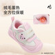 Tyrannis toddler shoes, new winter style plus velvet to keep babies learning to walk, functional shoes for boys and girls, cute shoes for girls, white/pink 21, inner length 14.0, suitable for feet 12.3~12.7