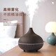 Shantou Lincun Doteri home bedroom aromatherapy machine automatic fragrance diffuser powder room essential oil dedicated smart aromatherapy machine deep wood grain aromatherapy machine