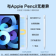 A must-have for starting school, Apple iPad capacitive pen first and second generation touch tablet touch screen pen handwriting anti-accidental touch air567/4Pro/11/10/9mini25/24 replacement new flagship version ready-to-use mode | four-stage tilt pressure sensitivity | no need for Bluetooth