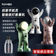 South Sandwich Aromatherapy Machine Automatic Fragrance Machine Astronaut Aromatherapy Machine Automatic Fragrance Machine Home Incense Bedroom Bathroom Toilet Hotel Car Aroma Diffuser White Aromatherapy Night Light Gardenia + Sandalwood