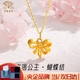 Chinese Jewelry Gold Pendant Women's Foot Gold Bow Fugitive Princess Necklace Clavicle Chain Valentine's Day Birthday Gift