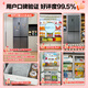Rongsheng World Cup customized Sugar Cube 505 machine king double purification dual system cross four-door ultra-thin embedded refrigerator home automatic ice making first-level energy efficiency national subsidy BCD-505P60CZNAD Weaver Gray