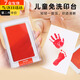 LNGA LANDGRE newborn hand and foot print souvenir no-wash ink pad for children, golden red ink pad for babies for 100 days, hand and foot print oil box, special hand and foot print ink pad for children, red model 120*78mm 0-24 months