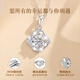 Duoshi Fanfei platinum necklace women's pt950 platinum O-shaped chain clavicle chain genuine can be paired with a pendant as a birthday gift for your girlfriend Lucky Four Leaf Clover Moissanite Necklace Light Luxury Style