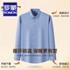 ROMON blue warm shirt men's long-sleeved winter new style young and middle-aged business formal velvet thickened solid color shirt men 3WB2161-10 41 145-155Jin Jin equals 0.5 kg 175/96A