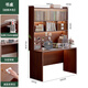 Gujia Home Corner Desk Bookcase Integrated Home Desktop Computer Desk Study L-Shaped Study Writing Desk Desk Workbench Table Frame Combination Walnut Color 1M Door-to-Door Installation Included