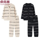Yu Zhaolin double-sided half-velvet kimono collar V-neck cardigan couples pajamas winter thickened and warm young men and women home clothes 146012+146509 M Female