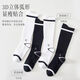 Sports Muscle Compression Socks Sports Socks Women's Long Skipping Rope Running Fitness Yoga Pilates Yoga Socks Black One Size 2 Pairs