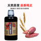 Huili's high concentration barley sweet potato paste black pit wild fishing medicine fruit acid carp crucian carp red worm bait concentrated additive barley sweet potato paste 2 large bottles total 2Jin Jin is equal to 0.5 kg