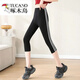 啄木鸟（TUCANO）杠条纹运动七分裤女大码胖MM夏季薄款健身瑜伽外穿高腰弹力打底裤 6627褶皱七分裤-深灰 L (120-140斤)