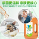 Jing'an quaternary ammonium salt disinfectant household 2L floor toys clothing pets multi-purpose disinfectant water pine wood fragrance is not pungent