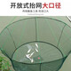 Open folding fishing pot and shrimp pot, round fishing net, lifting net, moving net, platform net, fishing net, lobster net, catching fish and moving kite, upper mouth 1 meter, lower mouth 80, height 40 cm (5 gifts included)
