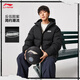 Li Ning Fanwu丨Kurze Daunenjacke Herren 2025 neue trendige Mode vielseitige Sportjacke AYMV799