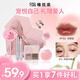 Zhiyouquan Sweet Love Gift Box B Lip Gloss Blush Eyeshadow Makeup Complete Set New Year's Day Gift for Girlfriend, Best Friend, Mom