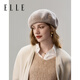 ELLE bright silk wool beret women's autumn and winter bud hat retro painter hat fashionable and small face