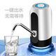 Defang bottled water pump electric water absorber drinking machine automatic water filler water pressure artifact rechargeable water pump white