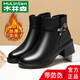 Mulinsen winter women's boots genuine leather wool Martin boots women's cotton shoes middle-aged women mother's leather shoes women's thick heel warm short boots for women MLS209162 wool lining 38