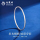 Lao Fengxiang PT950 platinum starry bracelet for women, pure platinum bracelet, Chinese Valentine's Day and Mid-Autumn Festival birthday gift for girlfriend PT950 platinum starry hand, about 7.8g