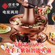 Jing Er Ye pure red copper copper hot pot Jing Er Ye electric hot pot traditional thickened electric carbon dual-purpose brushed meat handmade household copper stove 34 mandarin duck pot (free spoon tool gift pack) suitable for 7-10 people 34cm