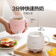 Mokkom mini health pot boiling cup flower teapot hot milk artifact hot milk cup electric boiling stew cup electric hot water cup constant temperature kettle tea maker stew all-in-one office artifact light fir green free spoon 0.5L