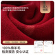JIUMU pure wool red scarf women's autumn and winter women's warm scarf Christmas birthday gift box