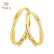 Chinese Jewelry SINO GEM Pure Gold Woven Love Gold Ring Women's Mobius Light Luxury Couple Ring Anniversary Birthday Gift Object Approximately 3.9g Woven Love Ring Adjustable Couple Style Pair