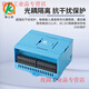 Yuechang Shengao Shangming RS485LAN communication switch input module boxed 4-64-channel optocoupler isolation signal expansion board 24-channel switch 485LAN boxed module