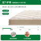 Hemp Master Jute Mattress Firm Mat Waist and Spine Protection Home Bedroom Can Be Customized M77 1.5*2 Meter Hard Sleeping Feel