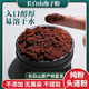 Changbai Mountain Organic Selenium-rich Toudao Ganoderma Spore Powder Self-produced and Self-sold Spore Powder Authentic Quality Limited Time Sale 500g Crushed Changbai Mountain Ganoderma Spore Powder