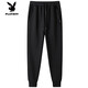 Playboy (PLAYBOY) brand pure cotton men's loose leggings sweatpants 2025 autumn new fashion casual long pants men's new style 881 black M 90-110Jin Jin equals 0.5 kg