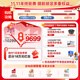 Little Swan (Little Swan) Xiaowumei 3.0 Washing and Drying Set 10KG Fully Automatic Drum Washing Machine + 10KG Frequency Inverter Heat Pump Dryer Pure Flat Fully Inlaid First-level Energy Efficiency Pure Flat Fully Inlaid TG10VE40+TH10VE40