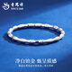 Lao Fengxiang PT950 platinum bamboo bracelet for women, new pure platinum bracelet, birthday and Mid-Autumn Festival gift for boyfriend and girlfriend PT950 platinum bamboo bracelet, about 16.5g