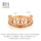 Chow Sang Sang VA Laurel Crown Ruby Diamond Ring Women's Rose Gold Color Gold K Gold Ring 91267R 11 Circles