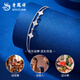 Lao Fengxiang PT950 platinum four-leaf clover bracelet for women, platinum sparkling hand, Valentine's Day birthday gift for girlfriend and wife, platinum four-leaf clover bracelet, about 3.8g, brand gift box