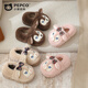 Piggy Banner (PEPCO) men and women treasure indoor and outdoor wear home warm soft-soled cute bag and plush children's cotton slippers Qianka 34