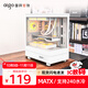 爱国者V60 海景房机箱全景无立柱MATX高颜值240水冷台式电脑台式机主机箱 白色（显卡限长305mm）