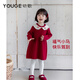 YOUGE New Year's Warm New Year's Red Sweater Dress for Infants and Toddlers Soft and Waxy Loose Dress Red 100 cm