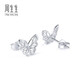 Chow Sang Sang Pt950 Platinum Lace Butterfly Earrings Pair 90255E