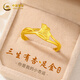 Chinese gold Sansheng apricot gold ring pure gold solid ring Christmas gift for girlfriend, wife and mother to get married Sansheng apricot gold ring + beloved rose gift box-2.35